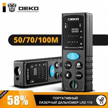 Дальномер лазерный DEKO LRD110-70m 065-0206